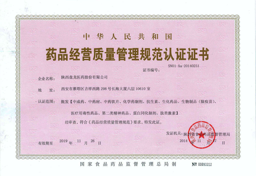 NG官网 - 相信品牌的力量