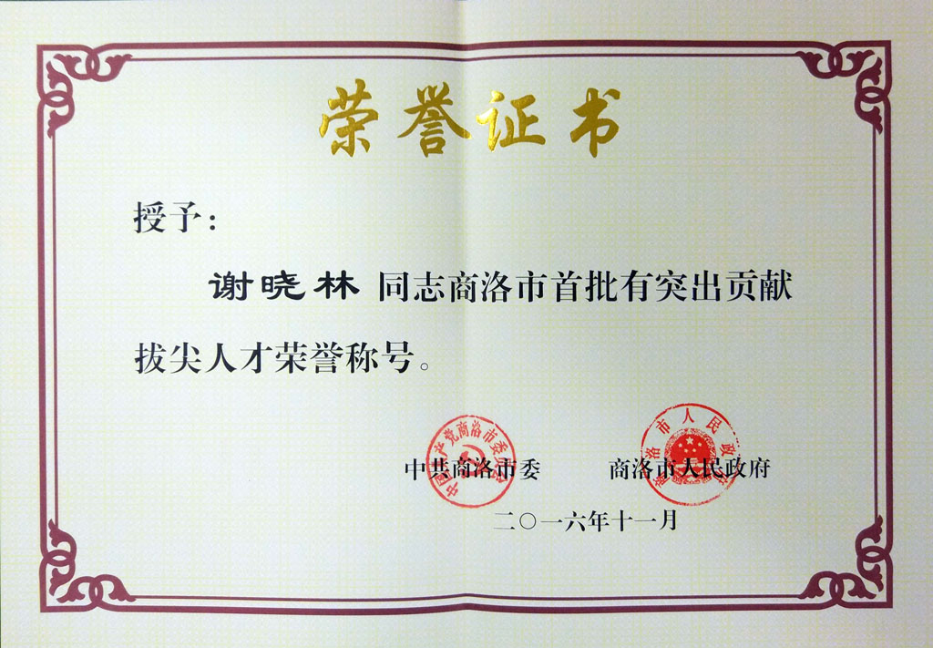 NG官网 - 相信品牌的力量