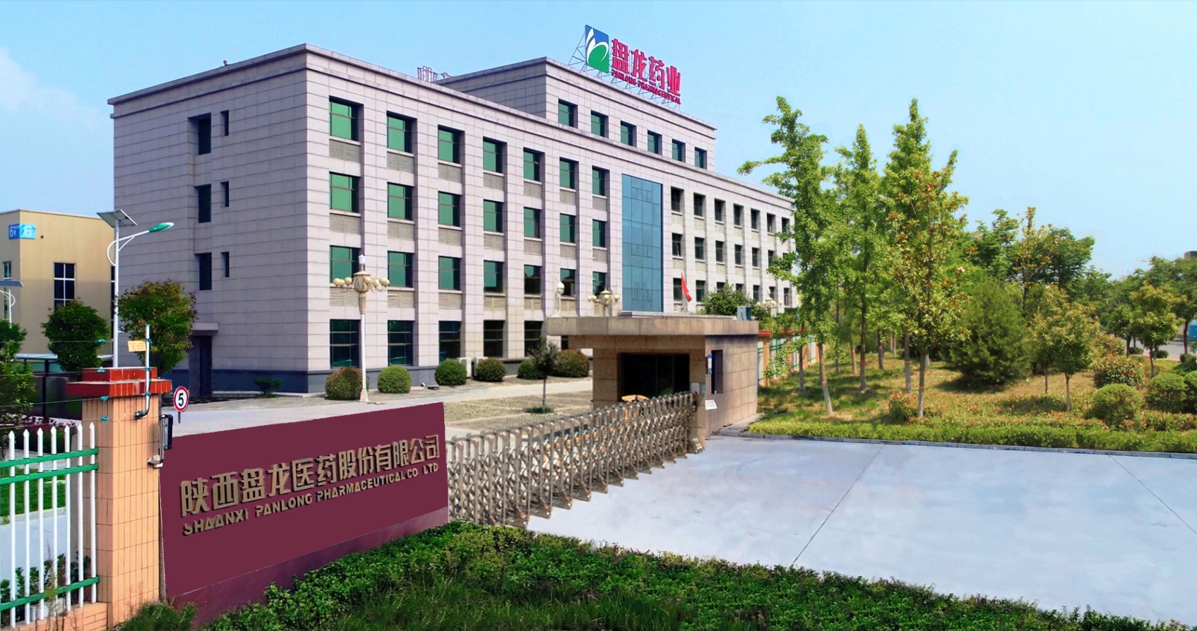 NG官网医药股份new.jpg