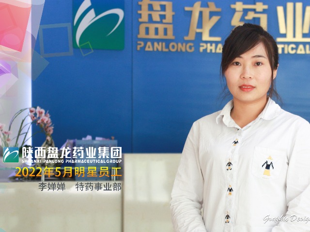 4f5ae773a3d17a46cc2d34a42360ec11