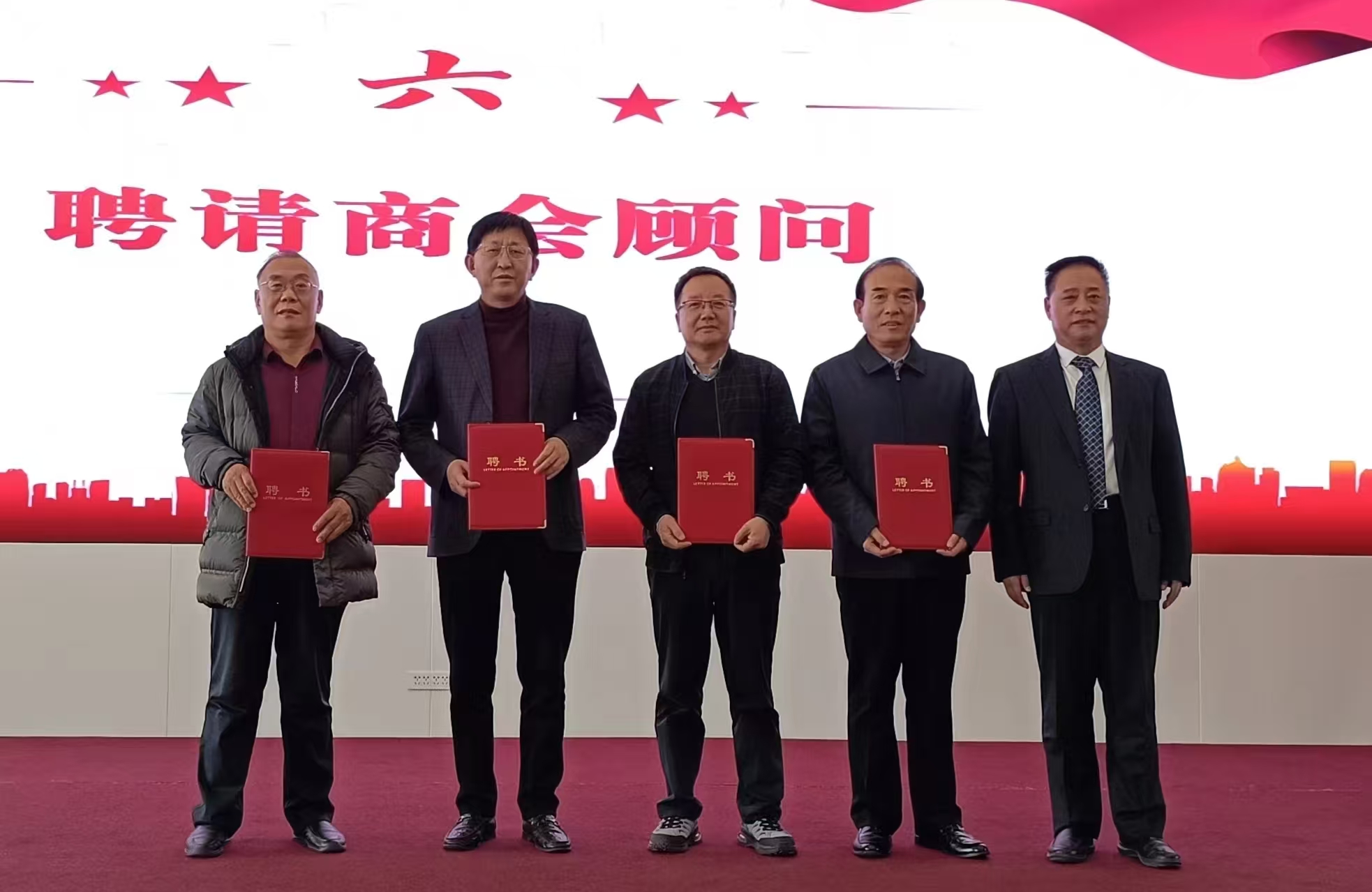 微信图片_20250112203741.jpg