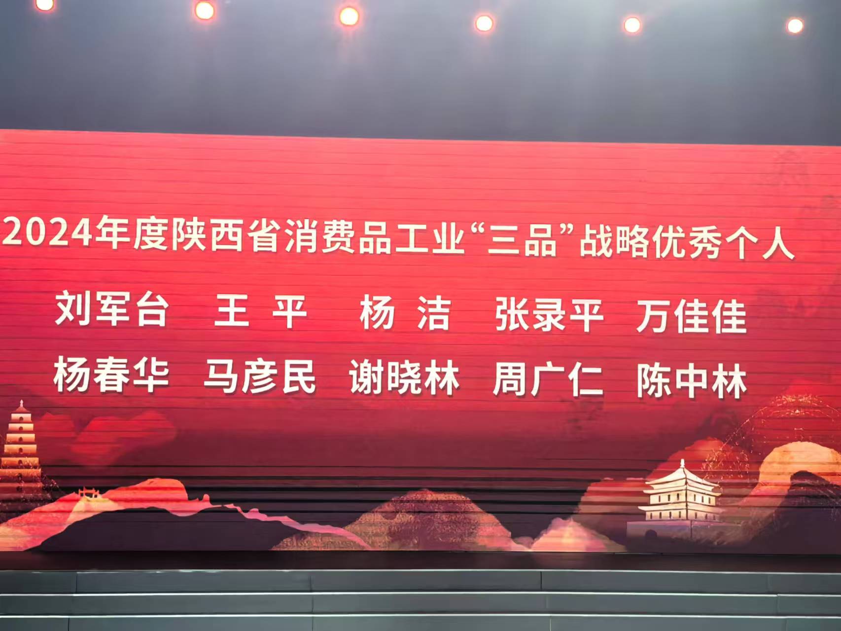 微信图片_20250124150159.jpg