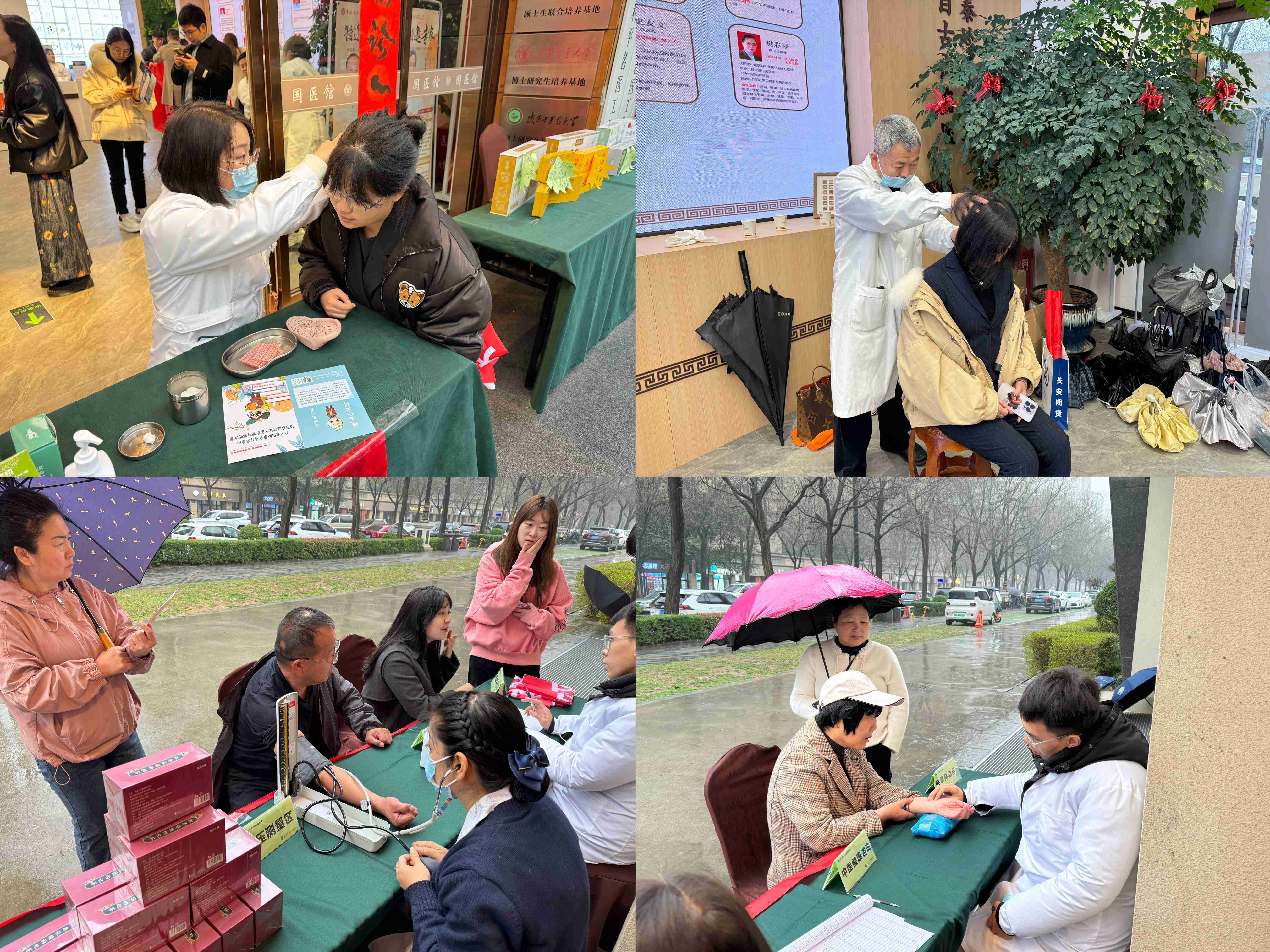 微信图片_20250314142150.jpg