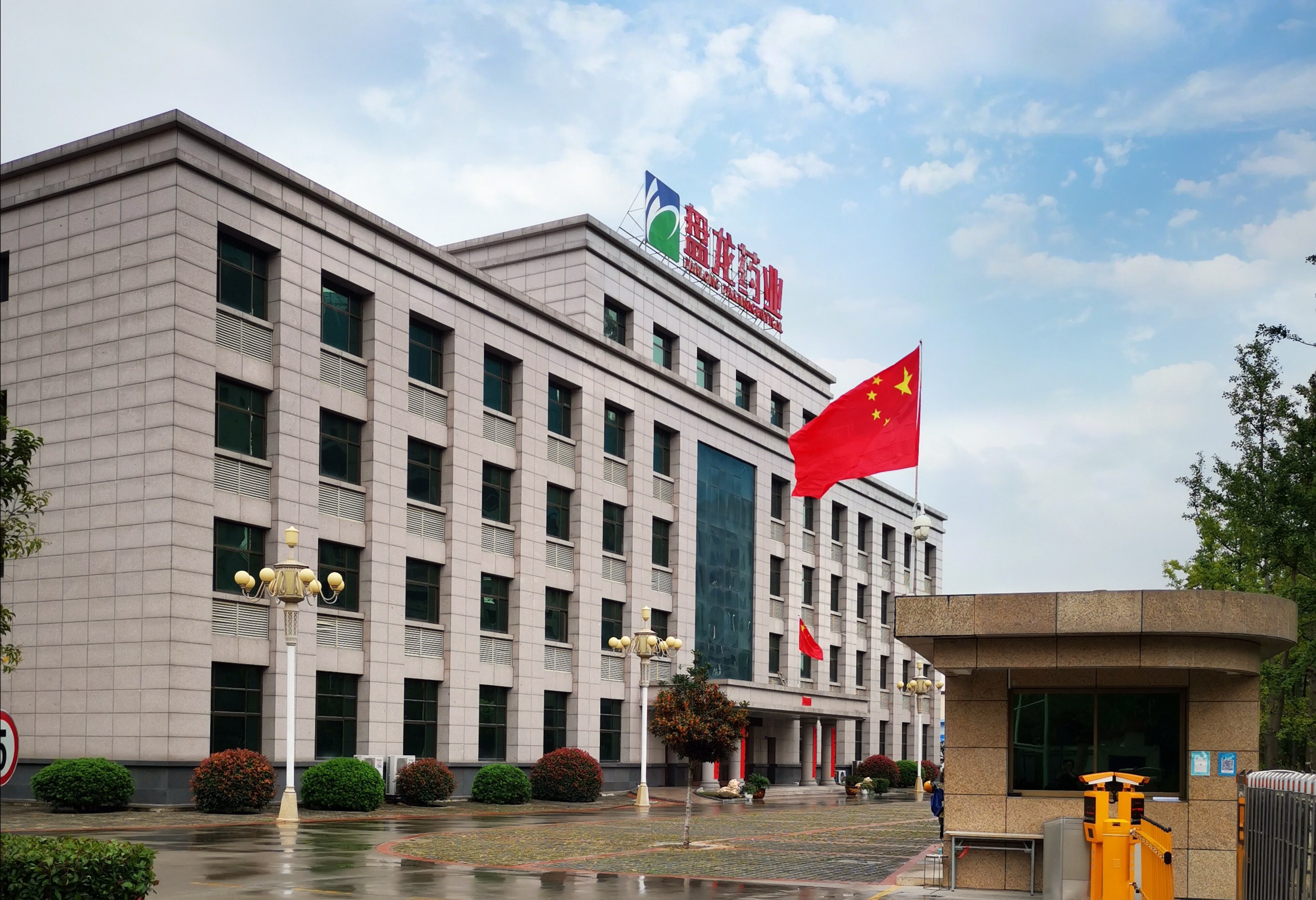 办公楼大景照片(1).jpg