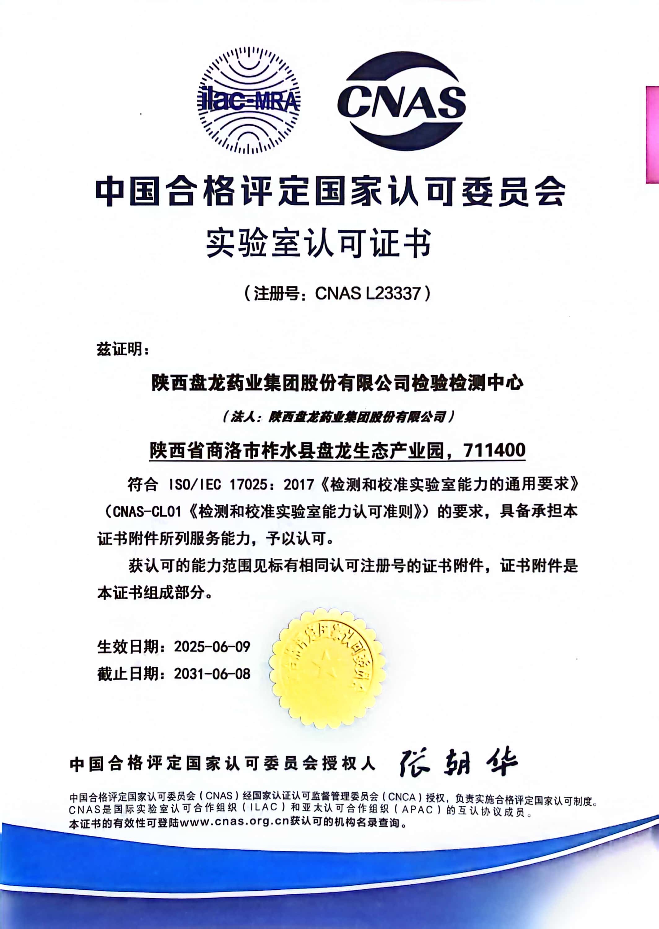 微信图片_20250619095417.jpg